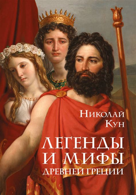 Легенды и мифы связанные с белыми ночами