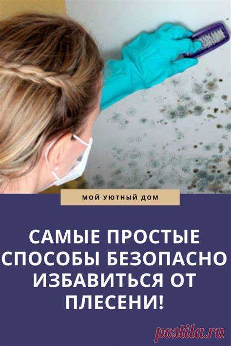 Легкие и эффективные способы избавления от черного списка
