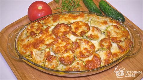 Легкий и вкусный рецепт горячих кабачков с овощами