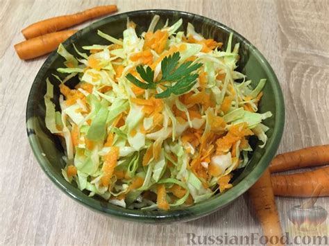 Легкий рецепт чах-чах с капустой и морковью