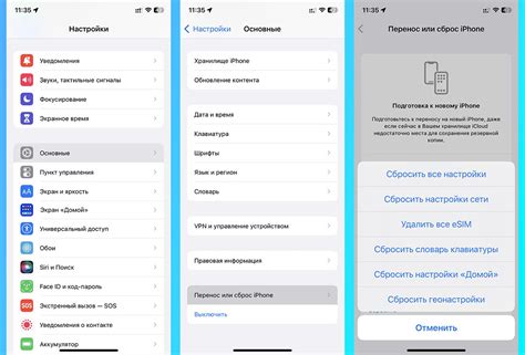 Легкий способ сбросить данные на iPhone без iCloud