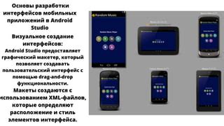 Легкий способ создания PDF-файлов с помощью мобильных приложений