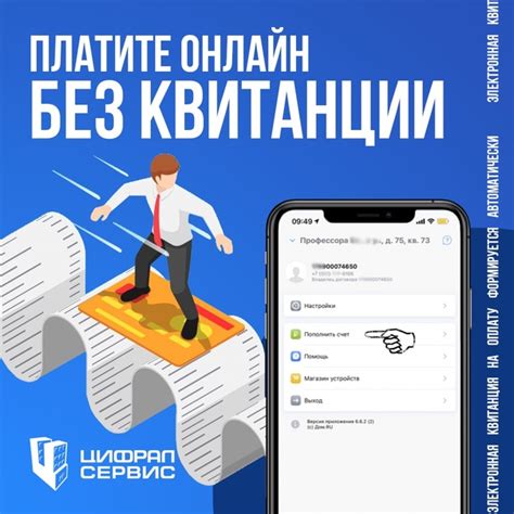 Легкое и безошибочное проверение налогов без квитанции