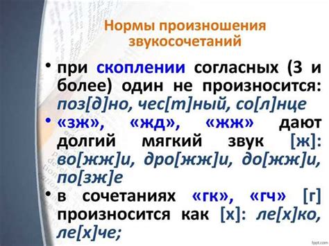 Легкость произношения и написания