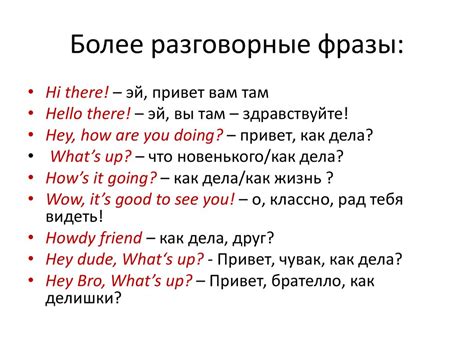 Лексика, связанная с воскресеньем на английском языке