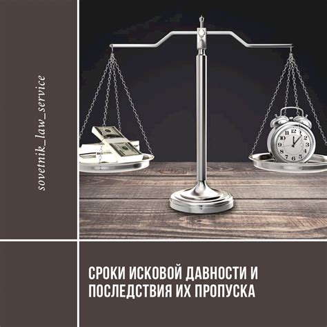 Летний срок прав: важность и преимущества