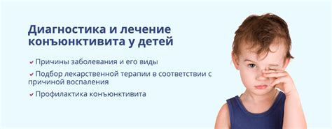 Лечение гноящихся глаз у новорожденных детей