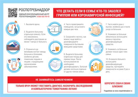 Лечение и рекомендации для пациентов с галактоземией