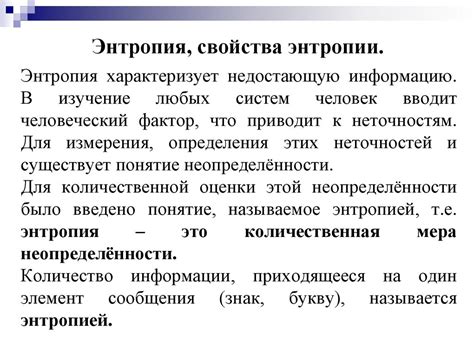 Ликвидация неопределенности