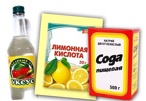 Лимонная кислота и пищевая сода: простые средства в борьбе с ржавчиной