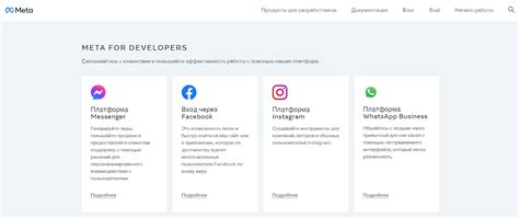 Личные интересы пользователей