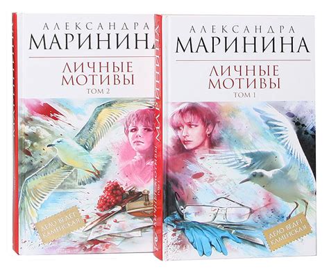 Личные мотивы выхода из системы