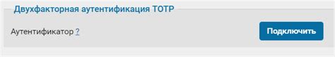 Личные настройки и предпочтения