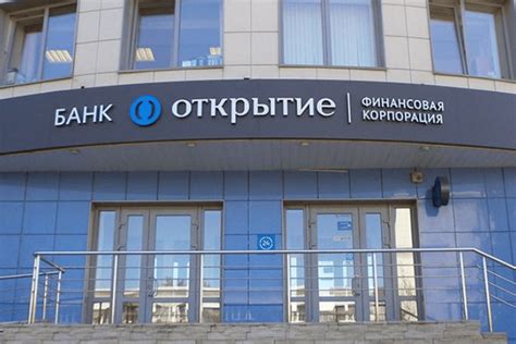 Личный кабинет в интернет-банке