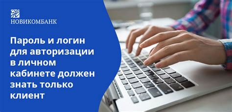 Личный кабинет для контроля финансовых операций