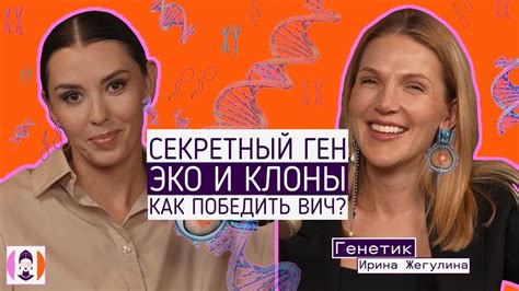 Личный подход к наследственности