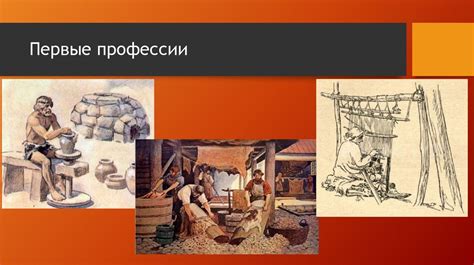 Лишний груз прошлого: тяжесть профессии