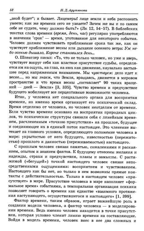 Логический анализ