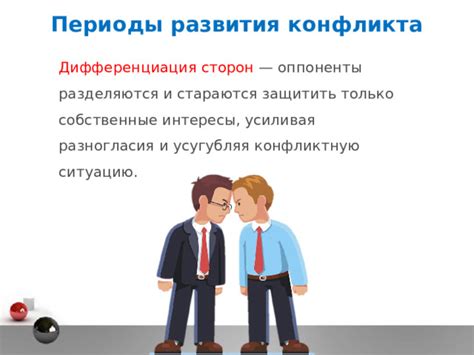 Ложь и конфронтация: почему люди стараются избежать конфликта правдой