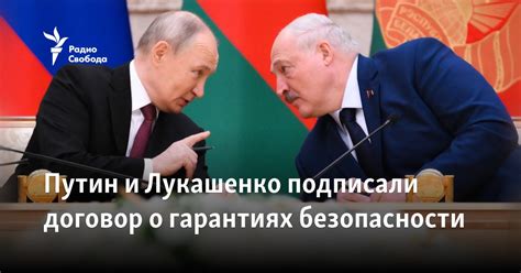 Ложь о гарантиях в предложениях Лука
