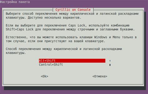 Локализация и настройка языка