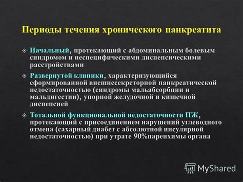 Локализация и удаление атта
