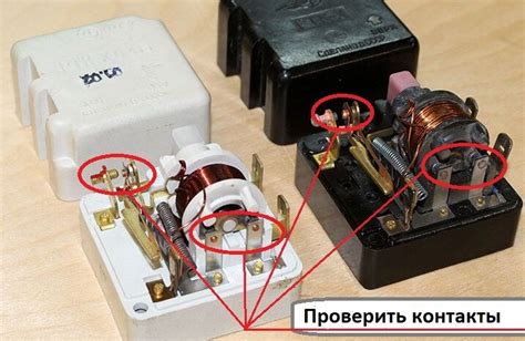 Локализация компрессора и пускового реле
