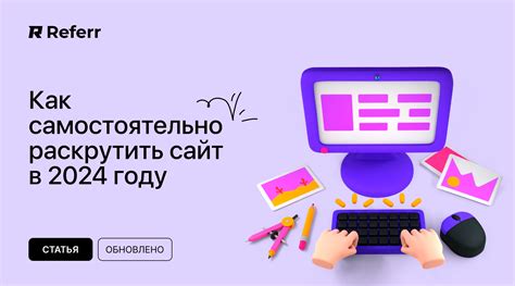 Локальная оптимизация для приоритетности в поисковых результатах