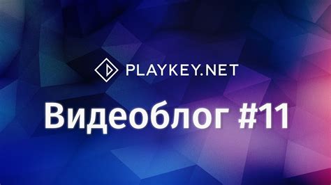 Локальная синхронизация и выгрузка сохранений