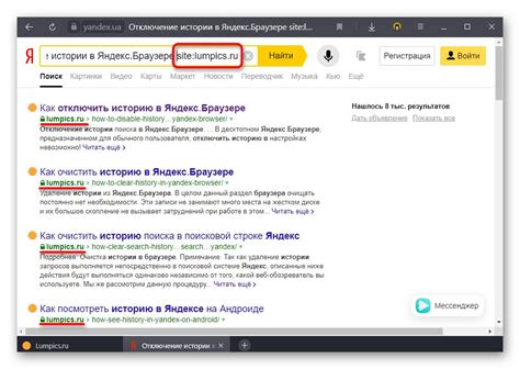 Локальный кеш браузера Яндекс