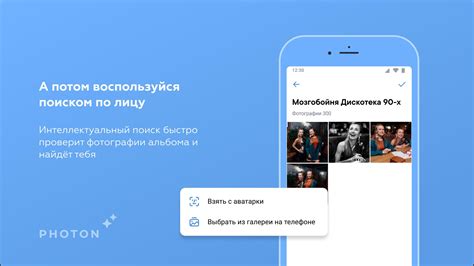 Локальный поиск по голосовым командам