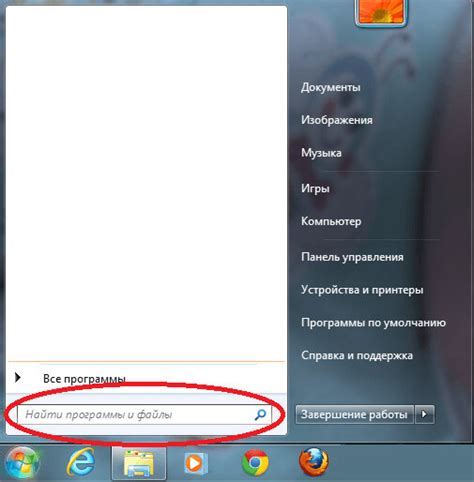 Локация файлов достижений