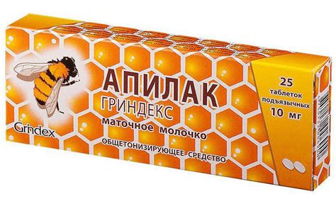 Лук для повышения аппетита