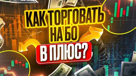 Лучшая проходимость в сложных условиях