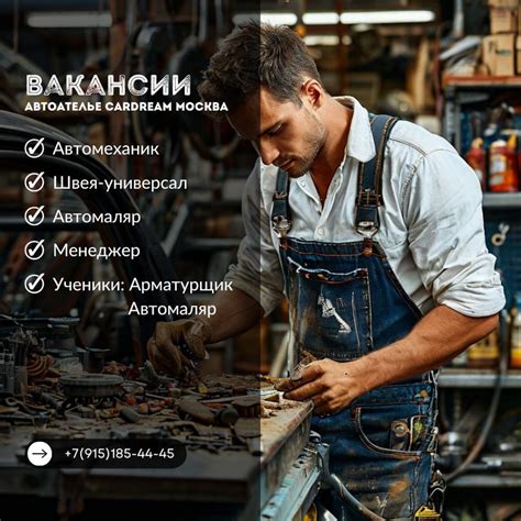 Лучшие вакансии в Москве