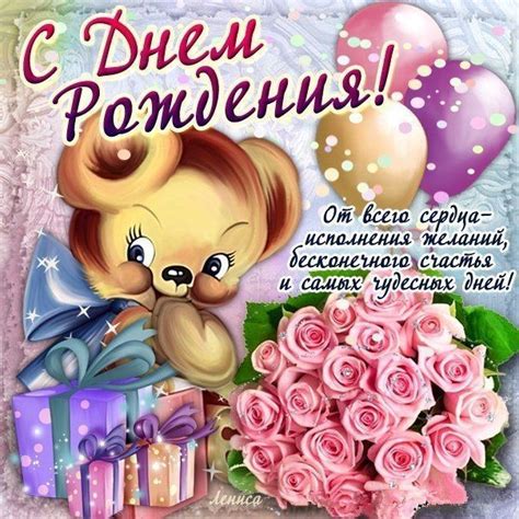Лучшие идеи оригинальных поздравлений