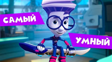Лучшие имена для дочки по мотивам Мультсериала про красного Фиксика: