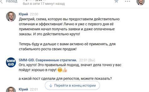 Лучшие инструкции