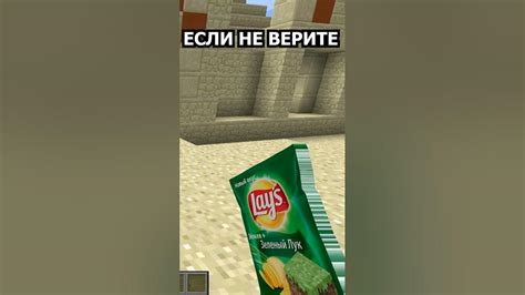 Лучшие места для разыгрывания шуток в Майнкрафт