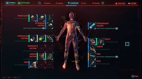 Лучшие методы защиты от кулаков в Cyberpunk 2077