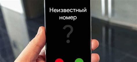 Лучшие мобильные приложения для поиска номера телефона родственника
