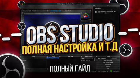 Лучшие настройки видео для записи и стрима матчей Валорант