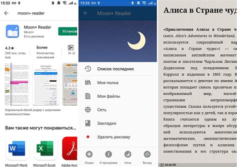 Лучшие переводческие приложения на iPhone