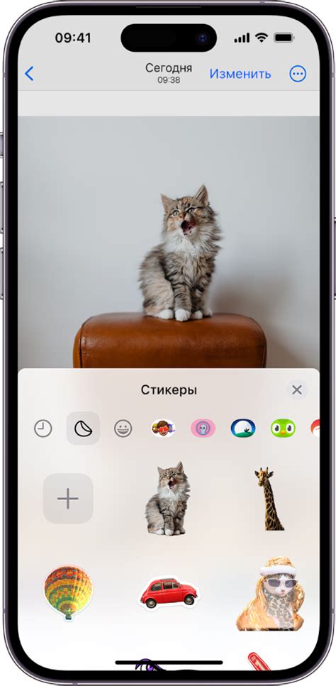 Лучшие практики дизайна стикеров для iOS 16