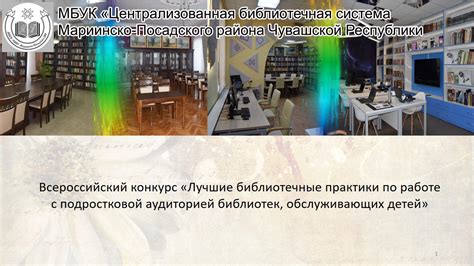 Лучшие практики по работе с бампами