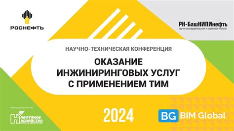 Лучшие практики по созданию МБАппов