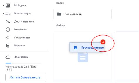 Лучшие практики синхронизации Ван Драйва и Google Диска