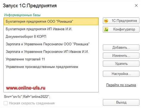 Лучшие практики создания руководства ibase.v8i
