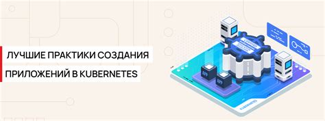 Лучшие практики создания электронной копии