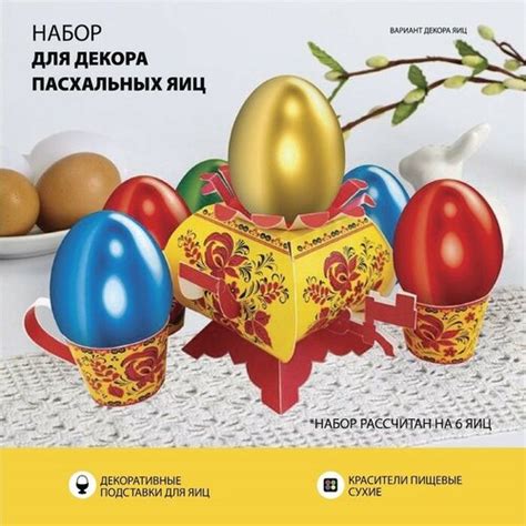 Лучшие рекомендации по выбору подарков на Пасху на Яндекс Маркете